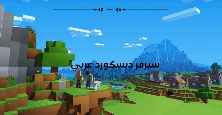 كيفية لعب ماين كرافت مع الأصدقاء بدون نت 2 كيفية لعب ماين كرافت الاصلية